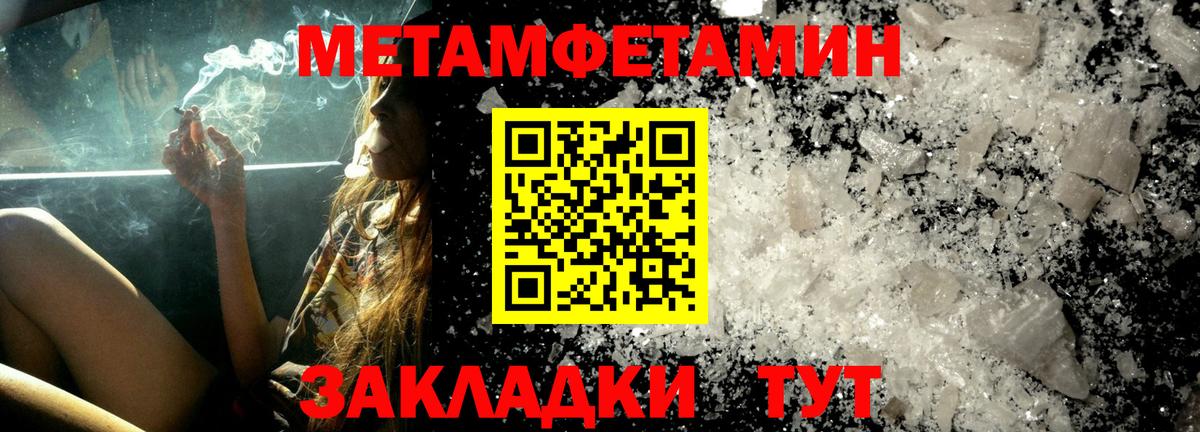 АМФ 98% Карабулак