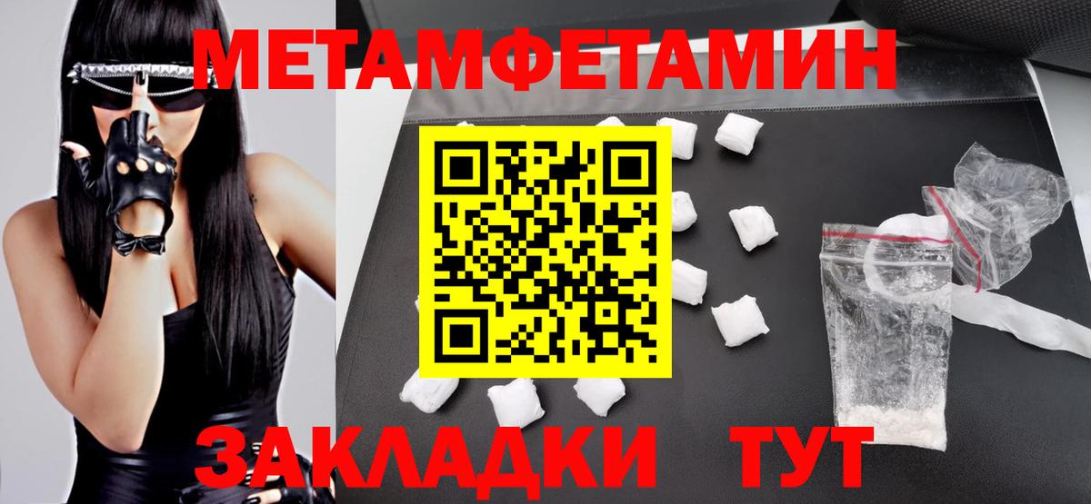 АМФЕТАМИН  Амфетамин  Вход с VPN  Карабулак  Amphetamine VHQ 