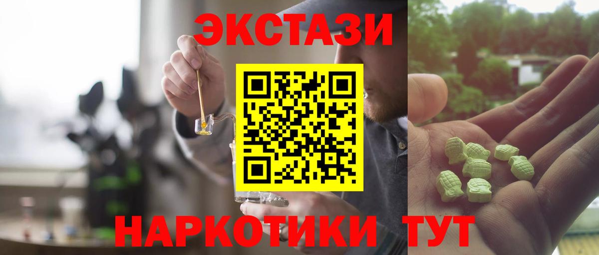 Карабулак  ЭКСТАЗИ 99%  Вход с VPN  даркнет сайт  Экстази 99% 