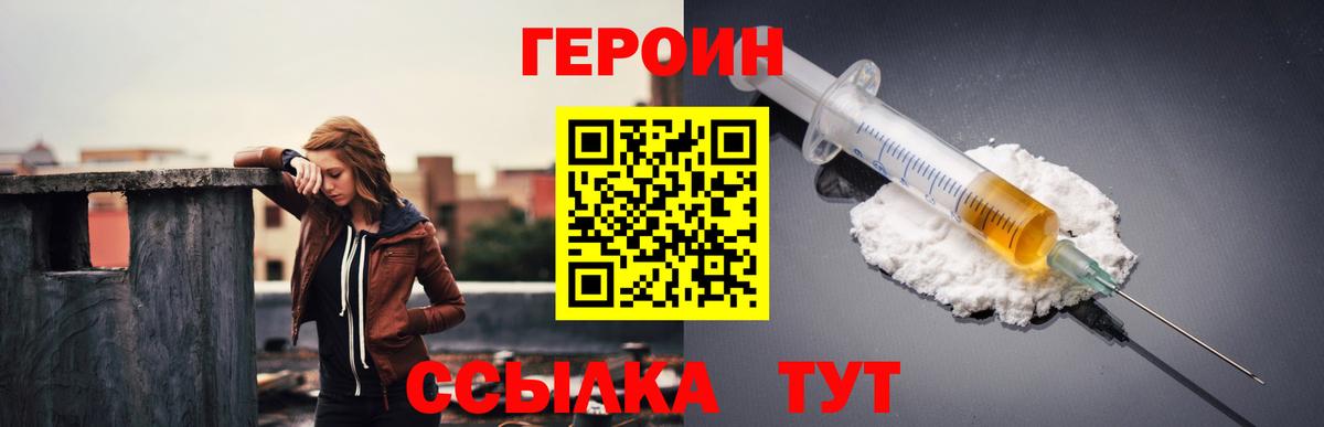 Героин афганец Карабулак