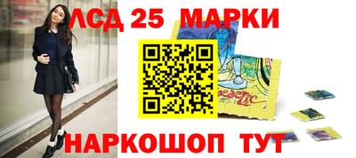 ГАЛЛЮЦИНОГЕННЫЕ ГРИБЫ Бузулук