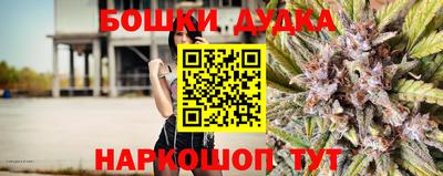 синтетический гашиш Бугуруслан