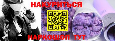 ГАЛЛЮЦИНОГЕННЫЕ ГРИБЫ Бузулук