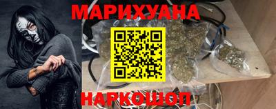 ГАЛЛЮЦИНОГЕННЫЕ ГРИБЫ Бузулук
