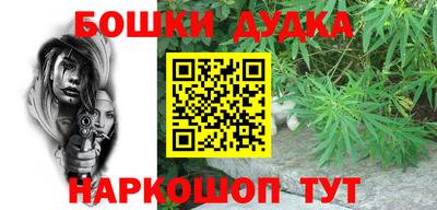 ГАЛЛЮЦИНОГЕННЫЕ ГРИБЫ Бузулук