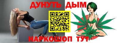 ГАЛЛЮЦИНОГЕННЫЕ ГРИБЫ Бузулук