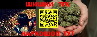 синтетический гашиш Бугуруслан