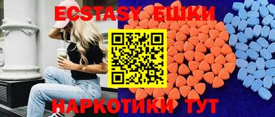 ECSTASY Будённовск