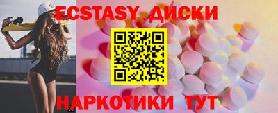 ГАЛЛЮЦИНОГЕННЫЕ ГРИБЫ Бузулук