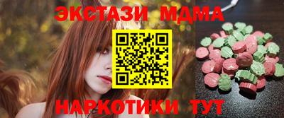 ГАЛЛЮЦИНОГЕННЫЕ ГРИБЫ Бузулук