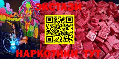 ГАЛЛЮЦИНОГЕННЫЕ ГРИБЫ Бузулук