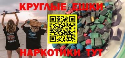 ECSTASY Будённовск
