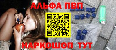 синтетический гашиш Бугуруслан