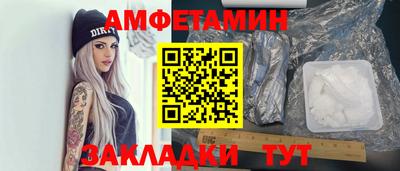 мяу мяу мука Северобайкальск