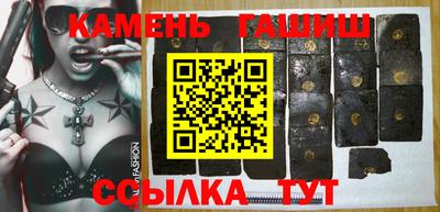 синтетический гашиш Бугуруслан