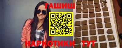 синтетический гашиш Бугуруслан