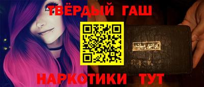 ГАЛЛЮЦИНОГЕННЫЕ ГРИБЫ Бузулук