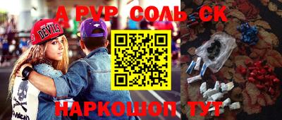 синтетический гашиш Бугуруслан