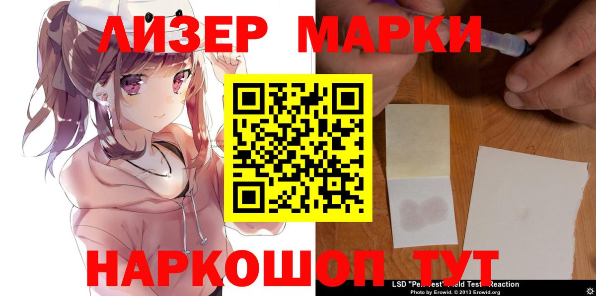 Лсд 25 экстази кислота  Вход с VPN  Карабулак  LSD-25 экстази кислота 