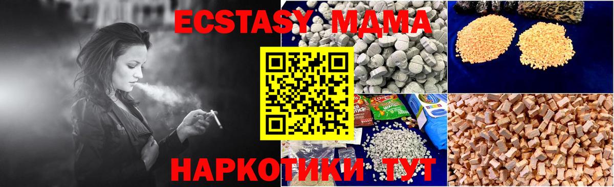 Карабулак  MDMA  Вход с VPN  МДМА VHQ  МДМА кристаллы 