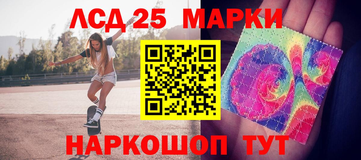Наркотические марки 1500мкг Карабулак