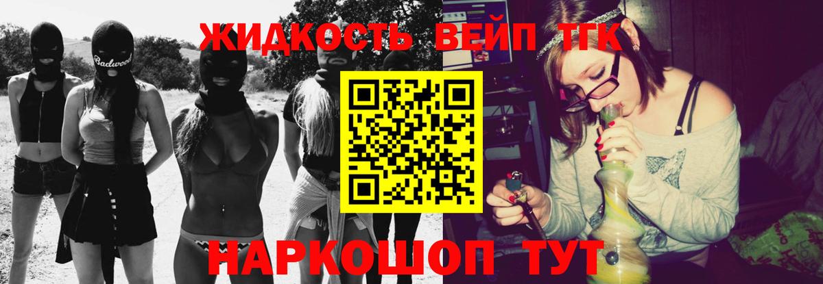 Дистиллят ТГК THC oil Карабулак