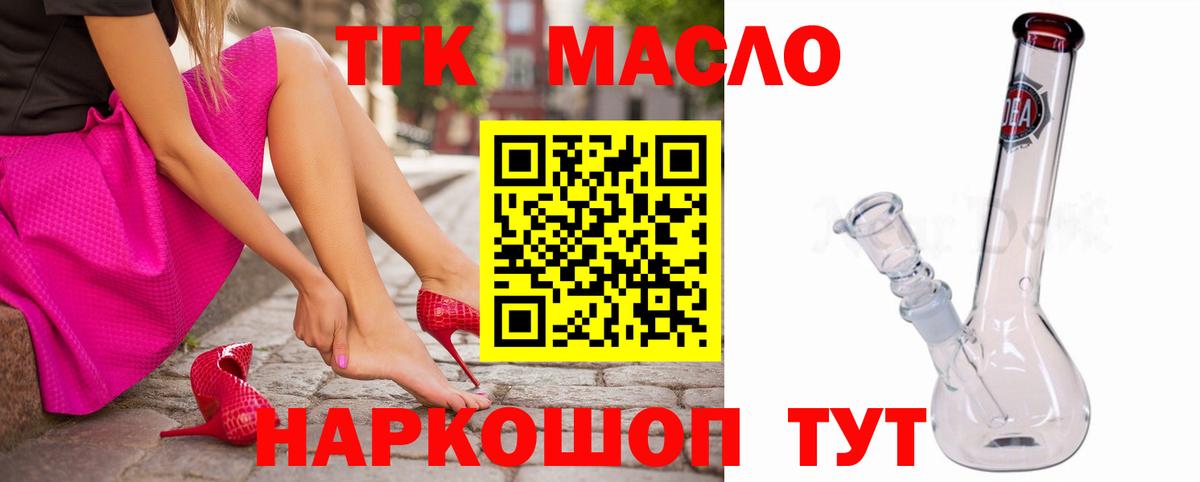 Карабулак  NBOMe  Вход с VPN  Канабис  Cocaine  МЕФ  