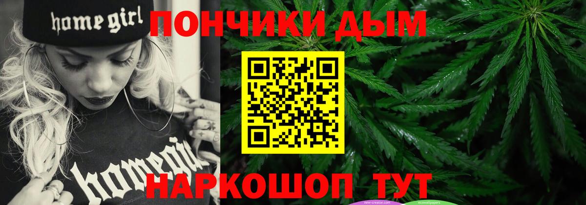 МАРИХУАНА тримм Карабулак